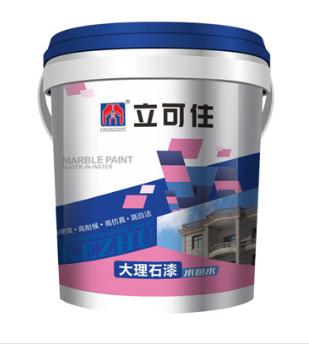 仿石漆区? alt=