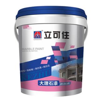 仿石漆 仿石漆